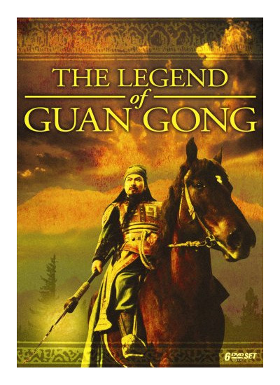 Legend of Guan Gong, The